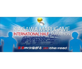 Kagawa Marugame International Half Marathon logo on RaceRaves