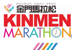 Kinmen Marathon logo on RaceRaves