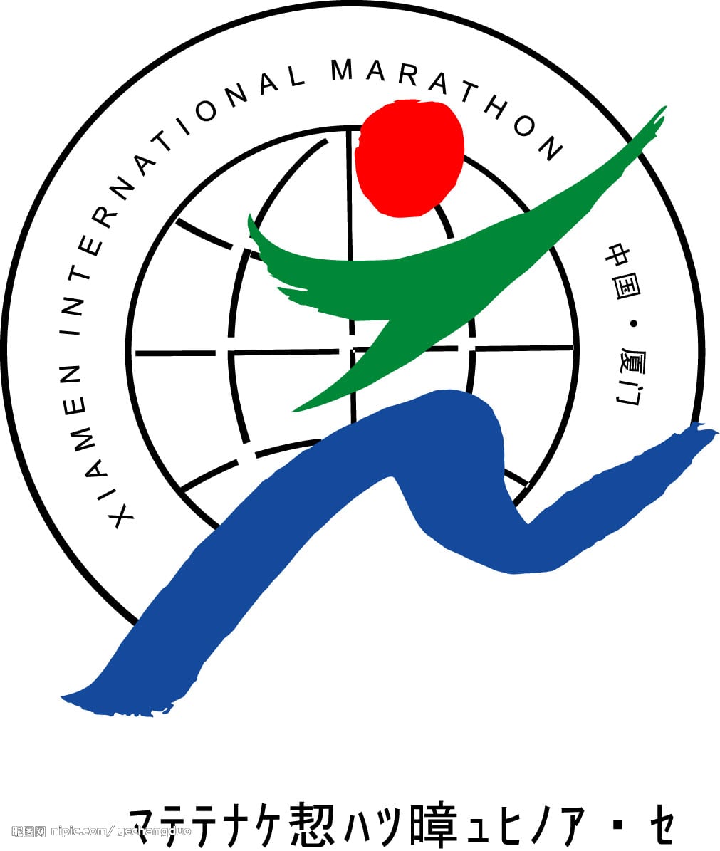 Xiamen International Marathon logo on RaceRaves