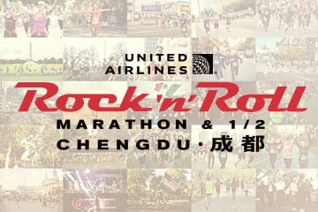 Rock ‘n’ Roll Chengdu Half Marathon logo on RaceRaves