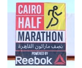 Cairo Half Marathon logo on RaceRaves