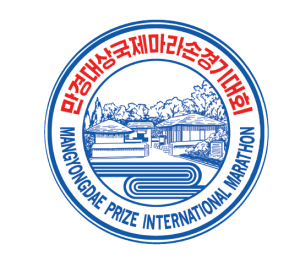 Pyongyang Marathon logo on RaceRaves