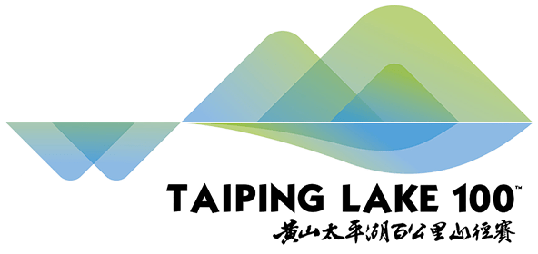 Taiping Lake 100 logo on RaceRaves