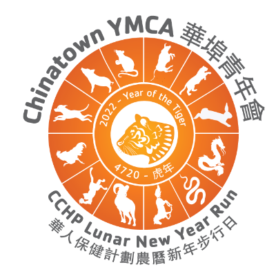CCHP Chinatown YMCA Chinese New Year Run logo on RaceRaves