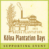 Koloa Plantation Days Family Fun Run logo on RaceRaves