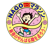 Nago Half Marathon logo on RaceRaves