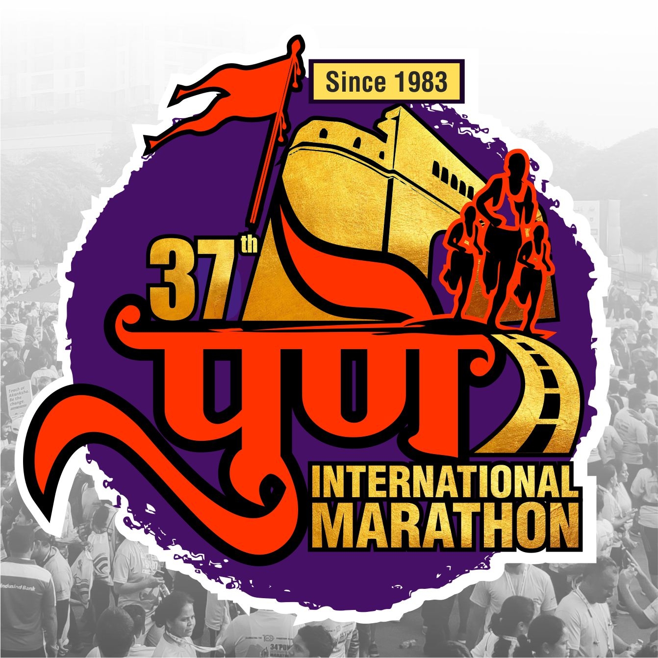 Pune International Marathon logo on RaceRaves