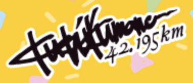 Kuchikumano Marathon logo on RaceRaves