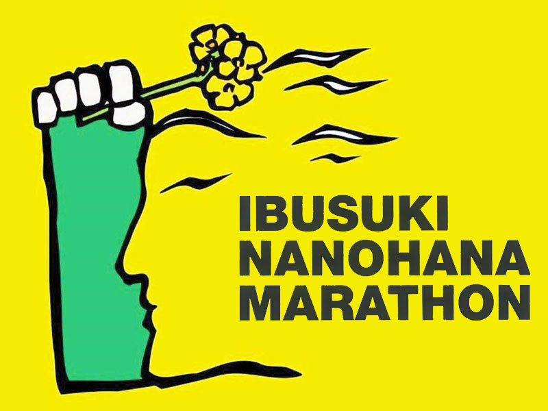 Ibukisuki Nanohana Marathon logo on RaceRaves