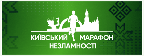 Kyiv City Marathon logo on RaceRaves