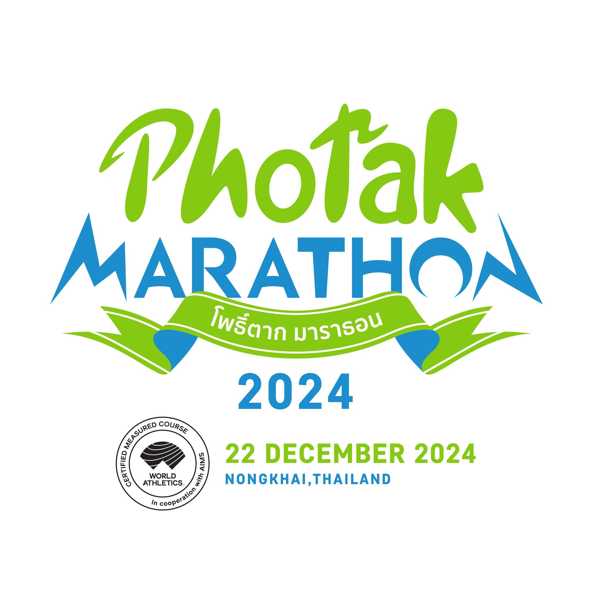 Photak Marathon logo on RaceRaves